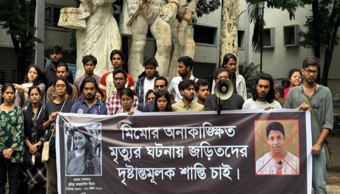 অভিযুক্ত শিক্ষক সুদীপ চক্রবর্তীর শাস্তি দাবি সংশ্লিষ্টদের