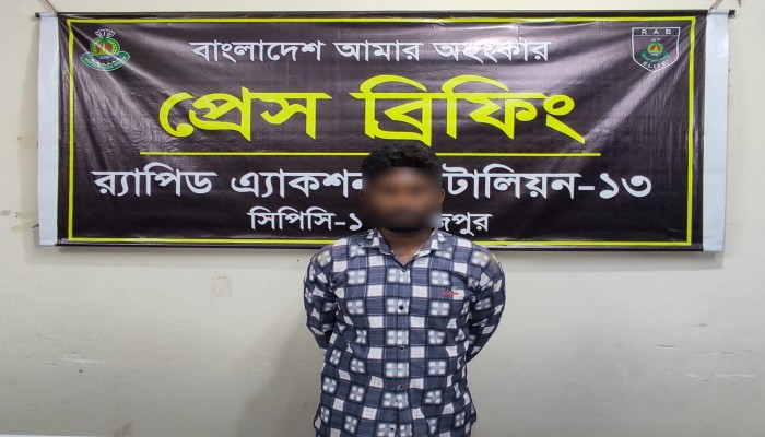 দিনাজপুরে র‍্যাব-১৩ এর অভিযানে ৫৮১ বোতল ফেন্সিডিল সমজাতীয় মাদকদ্রব্য এবং ২৫ বোতল বিদেশী মদ জব্দসহ ০১ জন মাদক কারবারি  গ্রেফতার