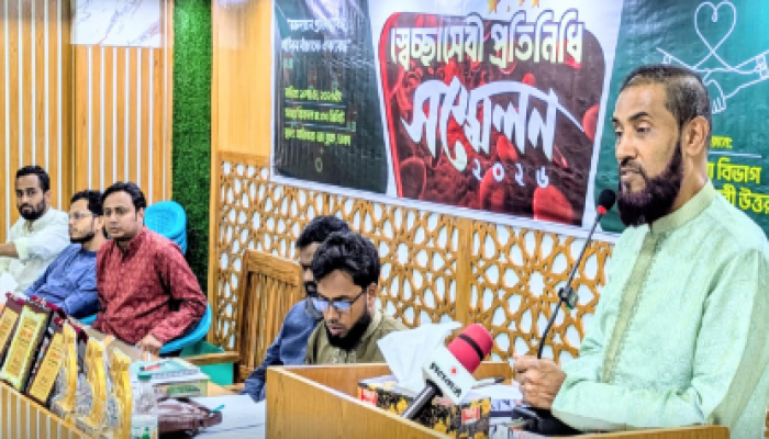 ব্লাড বিভাগের স্বেচ্ছাসেবী মতবিনিময় সভা  সরকার জুলাই সনদ বাস্তবায়ন না করলে রাজপথেই ফয়সালা করা হবে-মোহাম্মদ সেলিম উদ্দিন।
