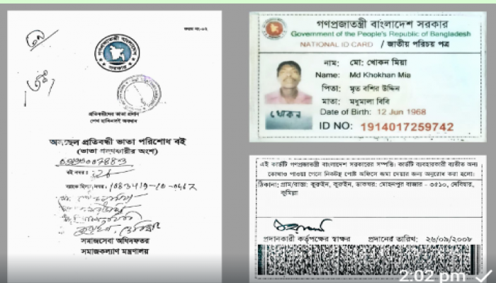 ​৩৮ দিন চিকিৎসার পর ধুঁকে ধুঁকে মৃত্যু: শেষ বিদায়েও খোকন মিয়ার পাশে নেই আপনজন