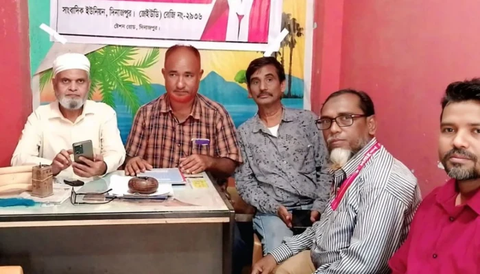 দিনাজপুরে মে দিবসে উপলক্ষে সাংবাদিক ইউনিয়নের আলোচনা সভা