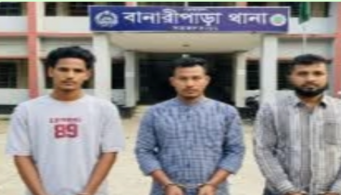 ​বানারীপাড়ায় চাঁদাবাজি ও হত্যাচেষ্টা মামলায় দুই সহযোগীসহ বিএনপি নেতা গ্রেপ্তার