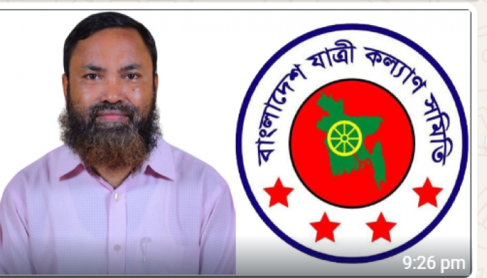 ​ঈদুল আযহায় অতিরিক্ত ভাড়া আদায় বন্ধের সিদ্ধান্ত যাত্রী কল্যাণ সমিতির অভিনন্দন