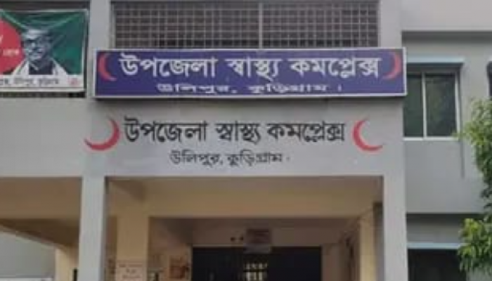 কু‌ড়িগ্রা‌মের উলিপুরে বিদ্যুৎস্পৃষ্টে যুবকের মৃত্যু