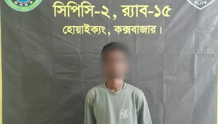রোহিঙ্গা ক্যাম্প থেকে কারাদণ্ডপ্রাপ্ত আসামি গ্রেপ্তার