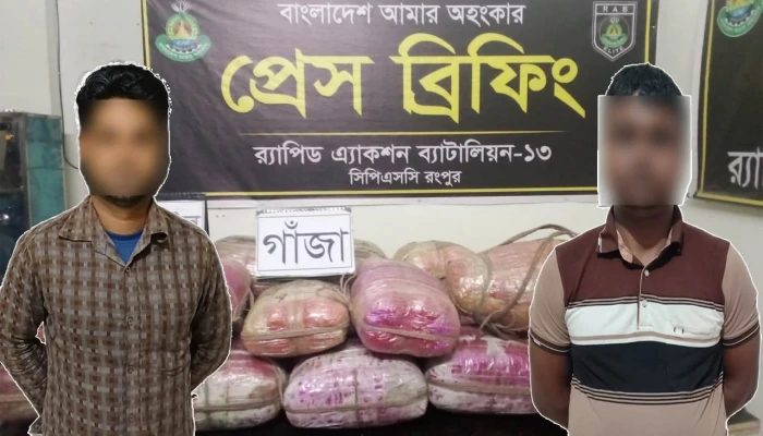 র‍্যাবের অভিযানে শিশু ধর্ষণ মামলার আসামি ও মাদক কারবারি গ্রেপ্তার