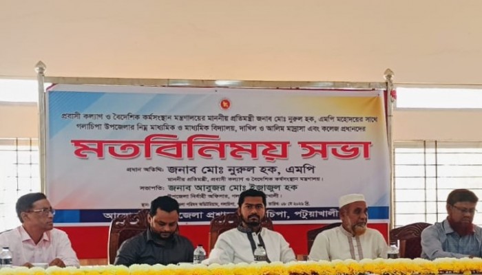 শিক্ষকদের যথাযোগ্য মর্যাদা এবং সম্মান দিতে হবে :প্রতিমন্ত্রী নুরুল হক নুর