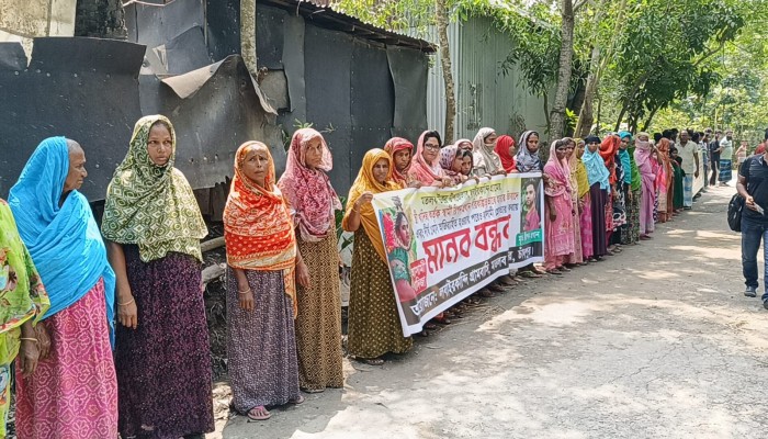 মতলবে ব্যবসায়ী রিপন প্রধান হত্যার বিচার দাবিতে মানববন্ধন
