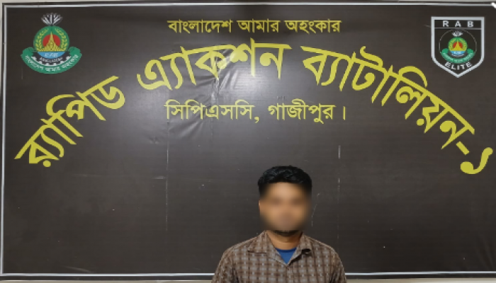 ​রংপুরে কোচিং সেন্টারে ৯ বছরের শিশু শিক্ষার্থীকে ধর্ষণ মামলার প্রধান আসামিকে গাজীপুর থেকে গ্রেফতার করেছে র‌্যাব।