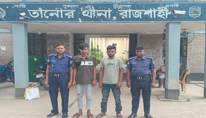 তানোর থানার চৌকস পুলিশ টিমের অভিযানে ইয়াবাসহ আটক-২