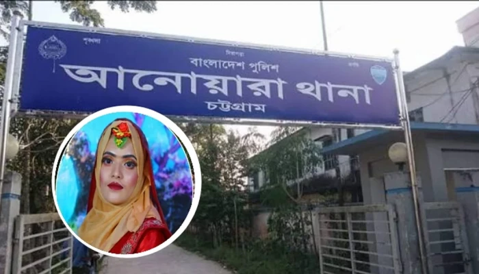 আনোয়ারায় গৃহবধূর রহস্যজনক মৃত্যু, শ্বশুরবাড়ির লোকজন পলাতক