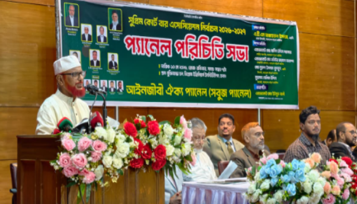 সুপ্রিম কোর্ট বার এসোসিয়েশন নির্বাচনে “সবুজ প্যানেল”-এর প্রার্থী পরিচিতি সভা