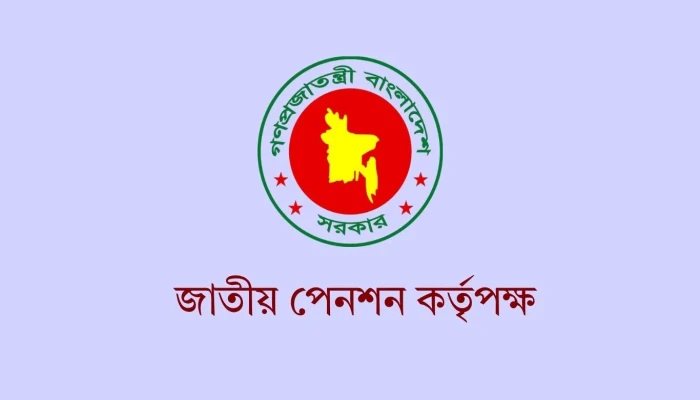 পেনশন স্কিমে নিবন্ধিত হলেন ৩ লাখ ৭৭ হাজার ৫৪৫ জন