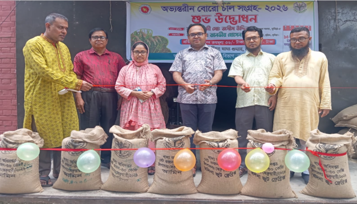 ​বুড়িচংয়ে বোরো চাল সংগ্রহ কার্যক্রমের উদ্বোধন
