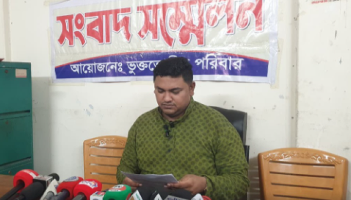 ​পাওনা টাকা দাবি করায় প্রাণনাশের হুমকি ও অপপ্রচারের অভিযোগে সংবাদ সম্মেলন