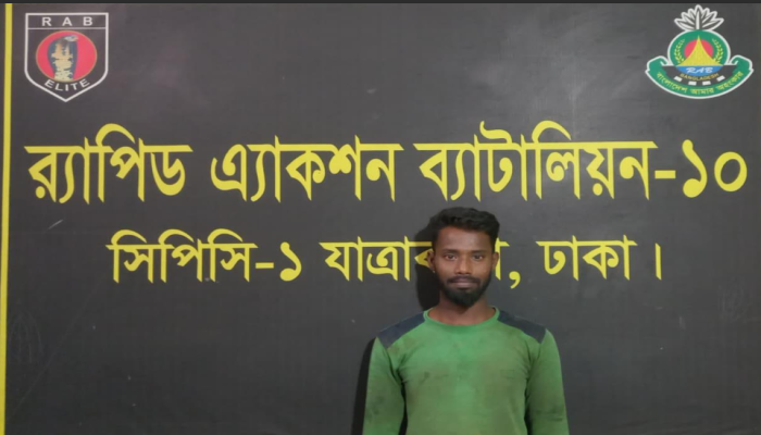 রাজধানীর যাত্রাবাড়ী এলাকা হতে মাদক মামলায় সাজাপ্রাপ্ত ও হত্যা মামলার গ্রেফতারী পরোয়ানাভুক্ত একজন আসামিকে গ্রেফতার করেছে র‌্যাব-১০