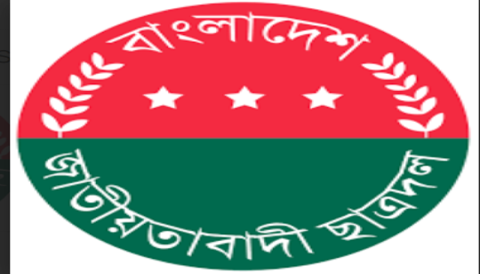 তথ্য গোপনের অভিযোগে ময়মনসিংহ উত্তর জেলা ছাত্রদলের ৬ নেতাকে অব্যাহতি