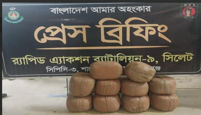 র‌্যাব-৯ এর অভিযানে হবিগঞ্জের মাধবপুর থেকে ৫২ কেজি গাঁজাসহ ০৩ জন মাদক ব্যবসায়ী গ্রেফতার