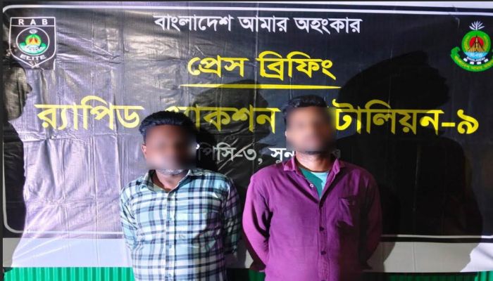 র‌্যাব-৯ এর অভিযানে সুনামগঞ্জে মোটরসাইকেল চুরির ঘটনায় অভিযুক্ত ০২ জন ব্যক্তি ১২ ঘন্টার মধ্যে গ্রেফতার এবং চুরিকৃত মোটসাইকেল উদ্ধার