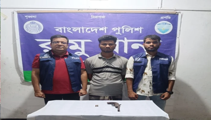 রামুতে অস্ত্র ও গুলি উদ্ধার, আটক ১
