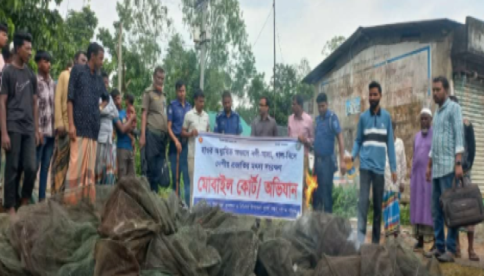 ​‎নবীগঞ্জের হাওরে ভ্রাম্যমাণ আদালতের অভিযান ‎৩০টি নিষিদ্ধ চায়না দোয়ারি জাল জব্দ, আগুনে ধ্বংস