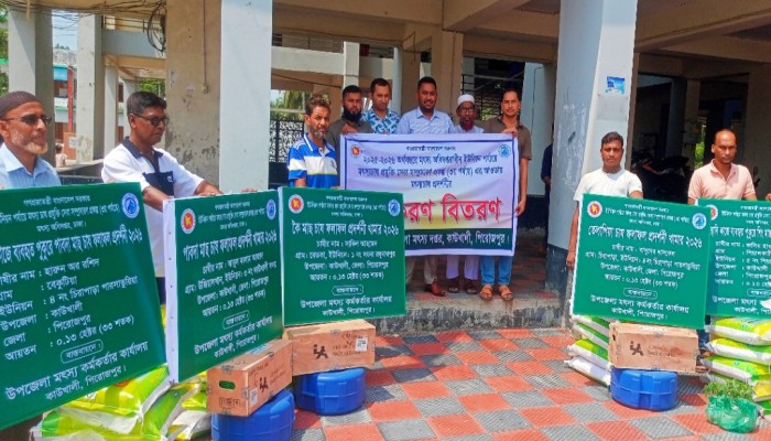 কাউখালীতে মৎস্য চাষিদের মাঝে প্রদর্শনী উপকরণ বিতরণ
