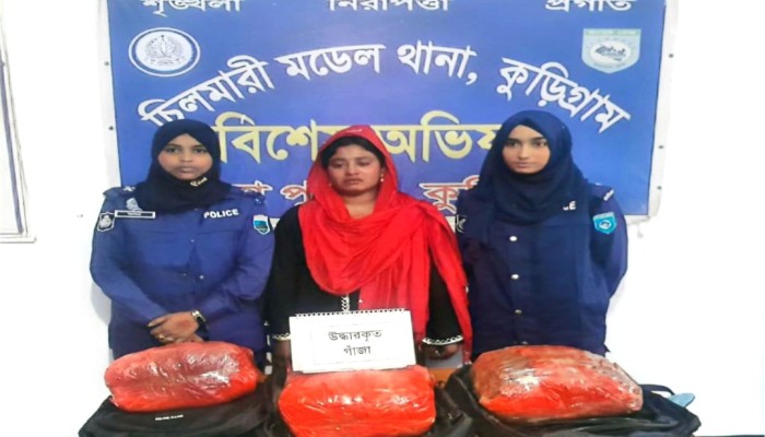 কুড়িগ্রামের চিলমারীতে ১২ কেজি গাঁজাসহ নারী গ্রেফতার