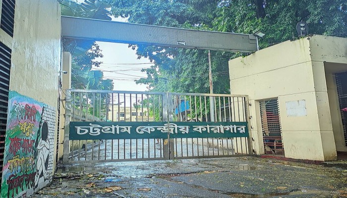 চট্টগ্রাম কেন্দ্রীয় কারাগারে হাজতির মৃত্যু