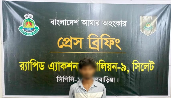 র‌্যাব-৯ এর অভিযানে ব্রাহ্মণবাড়িয়ার কসবা থেকে ২৭ কেজি গাঁজাসহ  ০১ জন মাদক ব্যবসায়ী গ্রেফতার