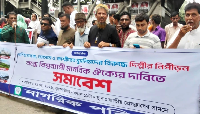 দিল্লির সাম্প্রদায়িক চরিত্র হিন্দুস্তানের মুসলমানদের জীবনকে বিষিয়ে তুলছে