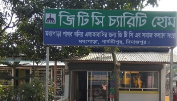 মধ্যপাড়া কর্মরত সাবেক দুস্থ্য ও অসহায় শ্রমিক পরিবারের মাঝে ঈদ উপহার সামগ্রী ও নগদ অর্থ বিতরণ