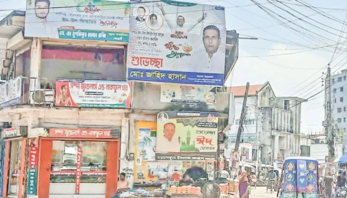 কালীগঞ্জে শহর ও গ্রামাঞ্চল ছেয়ে গেছে ব্যানার-ফেস্টুনে