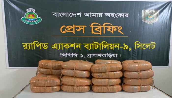 র‌্যাব-৯ এর অভিযানে ব্রাহ্মণবাড়িয়ার কসবা থেকে ৬০ কেজি গাঁজাসহ  ০১ জন মাদক ব্যবসায়ী গ্রেফতার