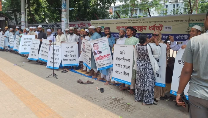 ঈদের দিন প্রধানমন্ত্রীর বাসভবন অভিমুখে পদযাত্রার ঘোষণা মাদ্রাসা শিক্ষকদের