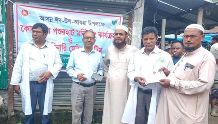 কুড়িগ্রামে কোরবানির প্রতিটি পশুর হাটে বসেছে ভেটেরিনারি মেডিক্যাল টিম