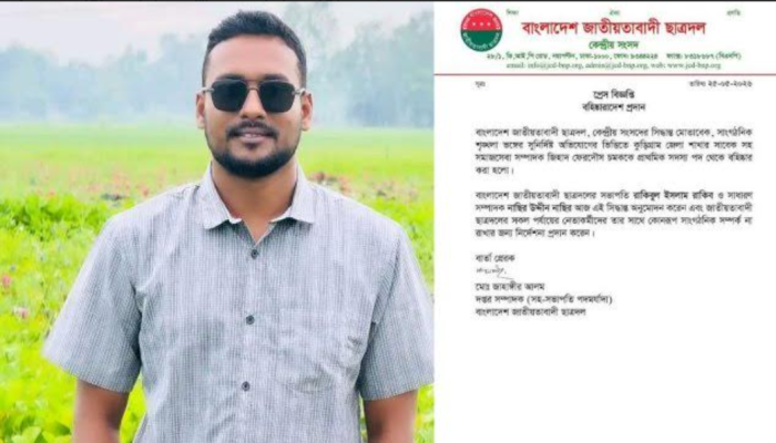 কুড়িগ্রামে কলেজের গেটের তালা ভেঙে পশুর হাট বসানো সেই ছাত্রদল নেতা বহিষ্কার