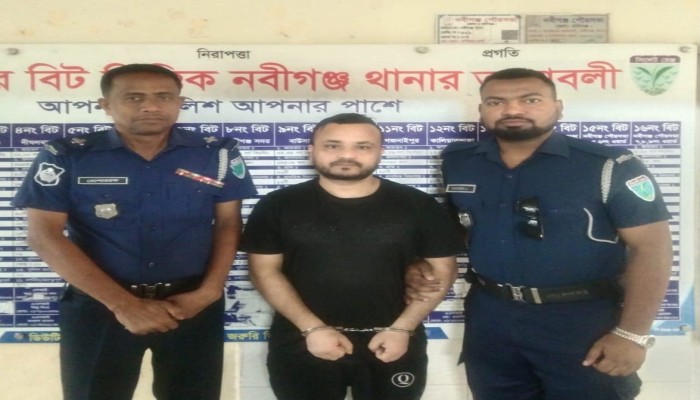 নবীগঞ্জে দুই মামলায় সাজাপ্রাপ্ত পলাতক আসামি গ্রেপ্তার