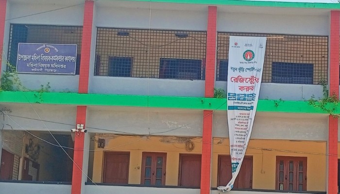 জনবল সংকটে কাউখালী মহিলা বিষয়ক অধিদপ্তর/ সেবা থেকে বঞ্চিত  উপকারভোগীরা