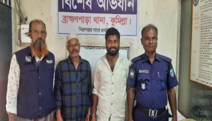 ​ব্রাহ্মণপাড়ায় পুলিশের বিশেষ অভিযান: সাজাপ্রাপ্তসহ গ্রেপ্তার ২