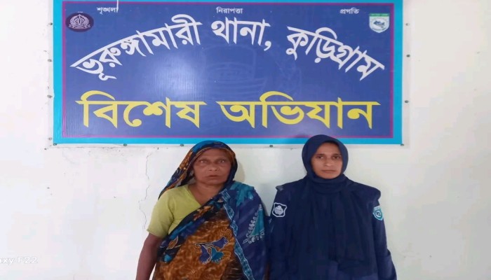 জাল টাকা দিয়ে কেনাকাটার চেষ্টা, ইয়াবাসহ আটক নানী-নাতি