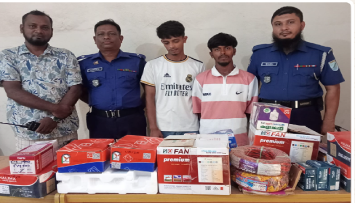 ​কটিয়াদী ইলেক্ট্রনিক দোকানে র্দূর্ধষ চুরি হওয়া মালামাল আংশিক উদ্ধার, গ্রেফতার -২