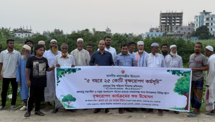​নারায়ণগঞ্জে ৫ বছরে ২৫ কোটি বৃক্ষরোপণ কর্মসূচি কার্যক্রমের শুভ উদ্বোধন