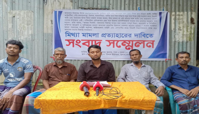 মিথ্যা মামলা প্রত্যাহারের দাবিতে সংবাদ সম্মেলন
