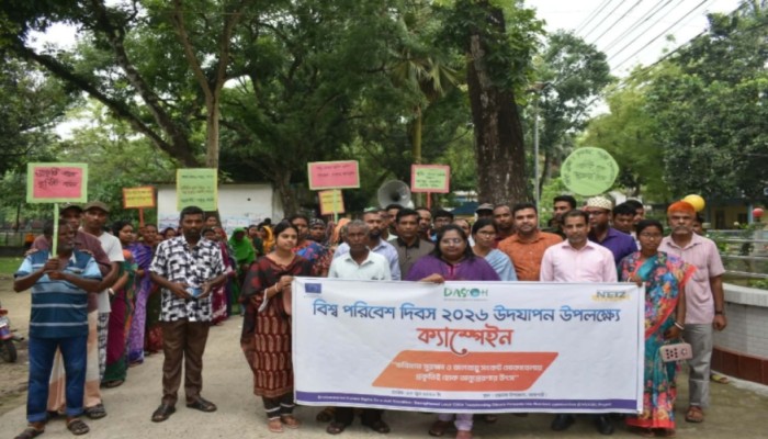 বিশ্ব পরিবেশ দিবস উপলক্ষে তানোরে রোড শো ও গাছের চারা বিতরণ