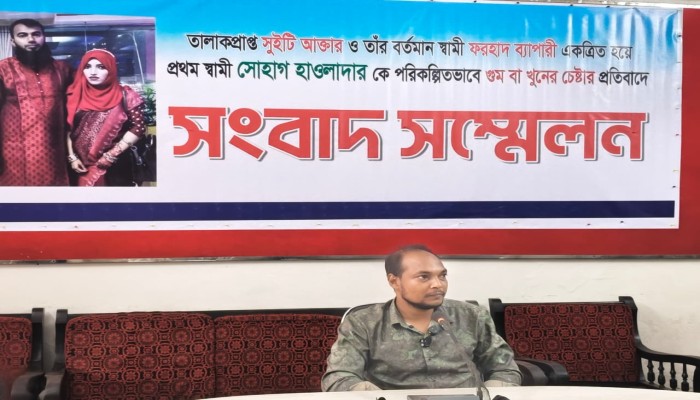 এবার পুরুষ নির্যাতনের প্রতিবাদে বরিশালে সংবাদ সম্মেলন