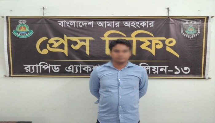নীলফামারীর চেক জালিয়াতি মামলায় ০১ বছরের সাজাপ্রাপ্ত ০১ জন  আসামি র‍্যাবের অভিযানে  রংপুর থেকে গ্রেফতার।