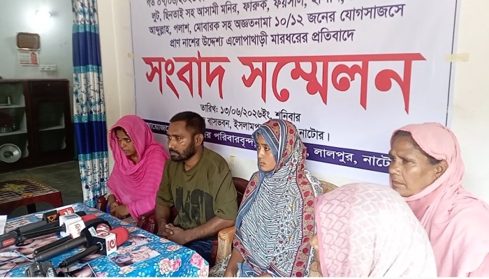 নাটোরের লালপুরে ইউপি সদস্য মনির বাহিনীর বিচারের দাবিতে সংবাদ সম্মেলন