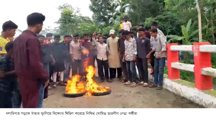 গলাচিপায় সড়কে আগুন জ্বালিয়ে নিষিদ্ধ ছাত্রলীগের বিক্ষোভ, গ্রেফতার ৩