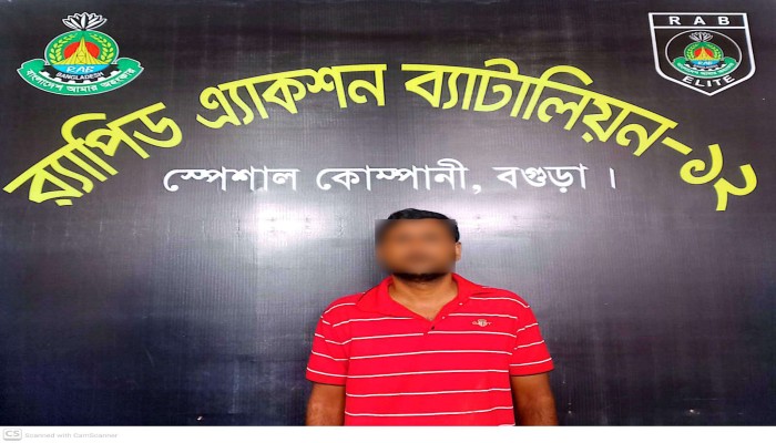 গাইবান্ধায় জমি নিয়ে বিরোধের জেরে হত্যা ও লুটপাটের অভিযোগে মামলা; র‌্যাবের অভিযানে বগুড়া থেকে একজন আসামি গ্রেফতার।*