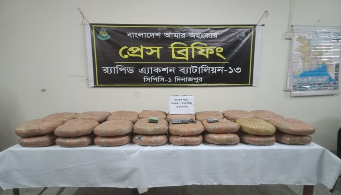 ঠাকুরগাঁওয়ে র‌্যাবের অভিযানে ৬৪ কেজি গাঁজা সহ ০২ জন মাদক ব্যবসায়ী গ্রেফতার